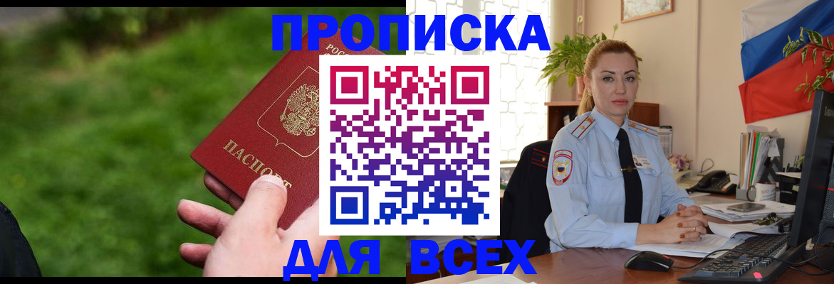 регистрация для дет. сада в Нововоронеже
